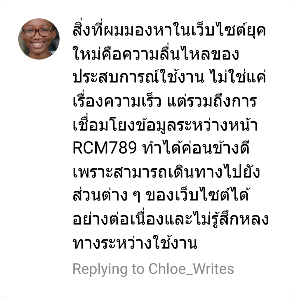 reviwe 10 rcm789