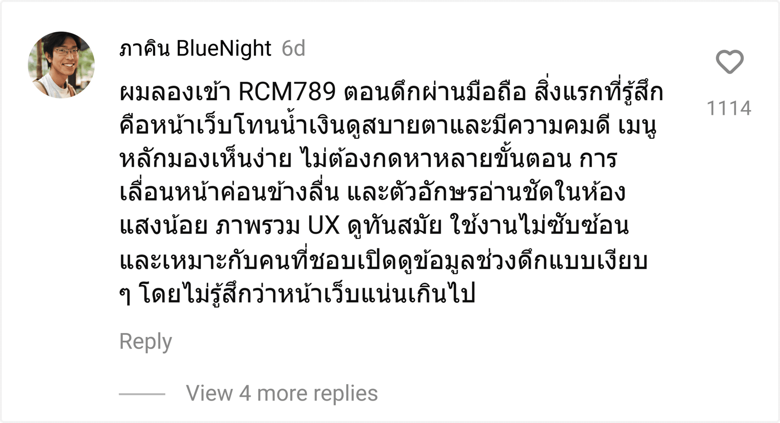 RCM789