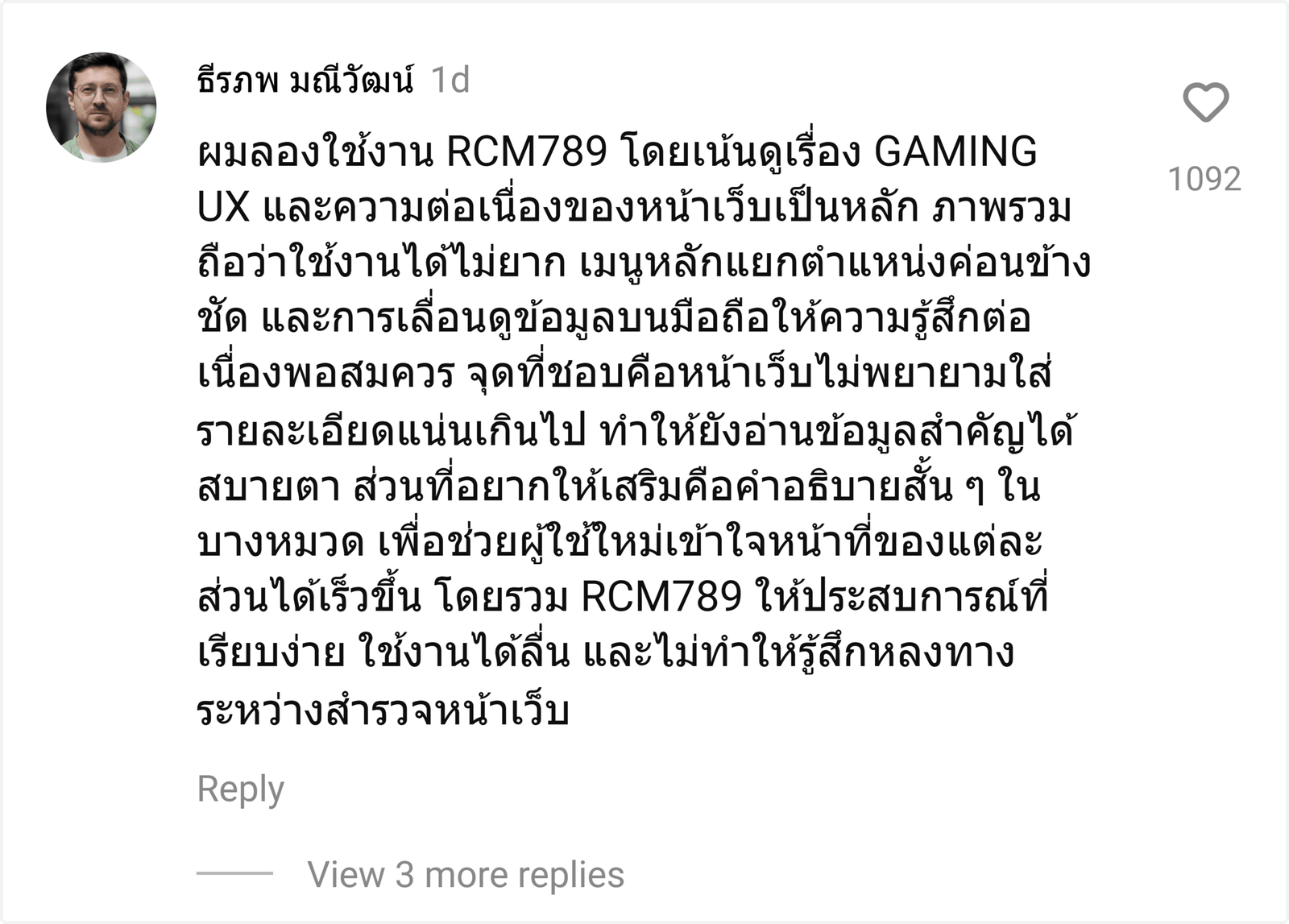 RCM789
